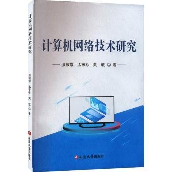 黄敏 著